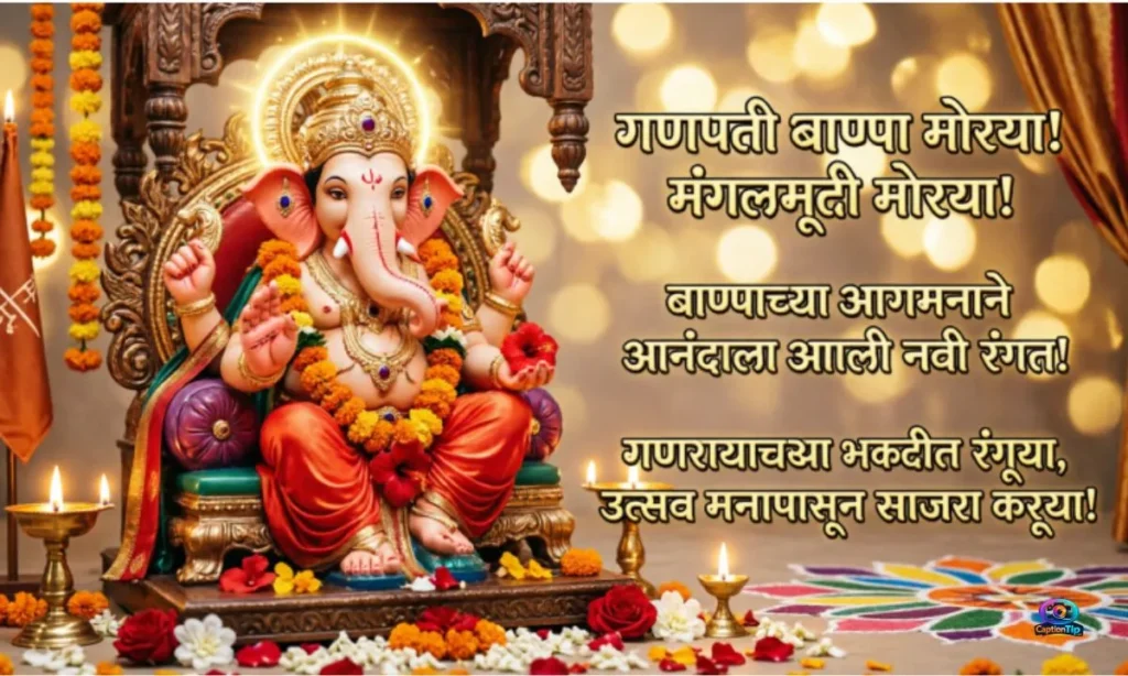 Ganesh-Chaturthi-Festival-Captions-for-Instagram