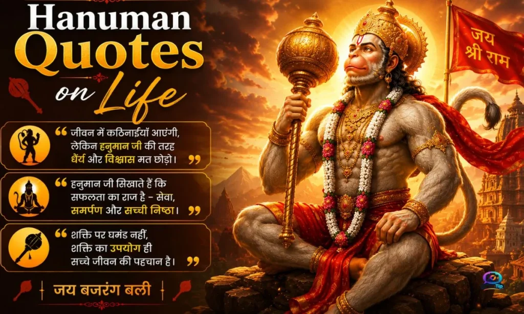 Hanuman-Quotes-on-Life